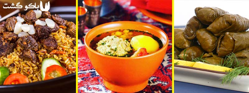 غذاهای باکو