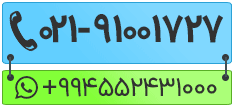 %D8%AA%D9%88%D8%B1-%D8%A8%D8%A7%DA%A9%D9%88-%D8%AA%D9%84%D9%81%D9%862.png