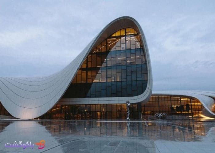 مرکز فرهنگی حیدر علی اف باکو چگونه است؟ بهترین مرکز تفریحی باکو