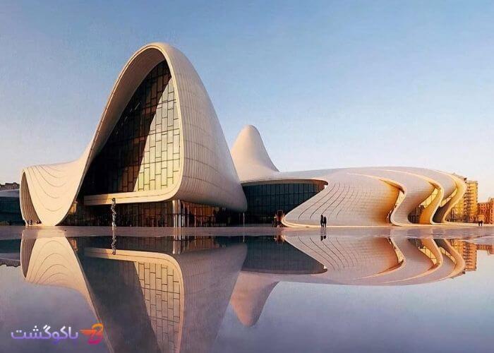 معماري مرکز فرهنگی حیدر علی اف باکو چگونه است؟
